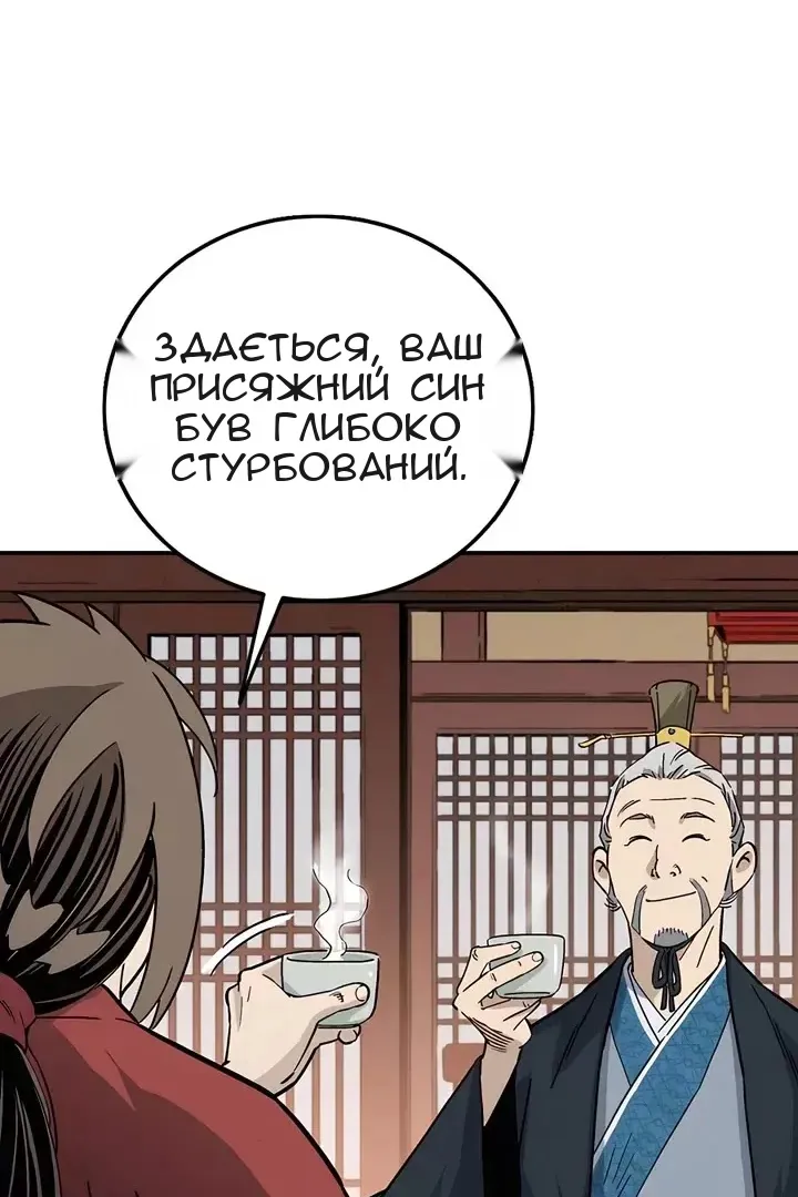 Сторінка 80
