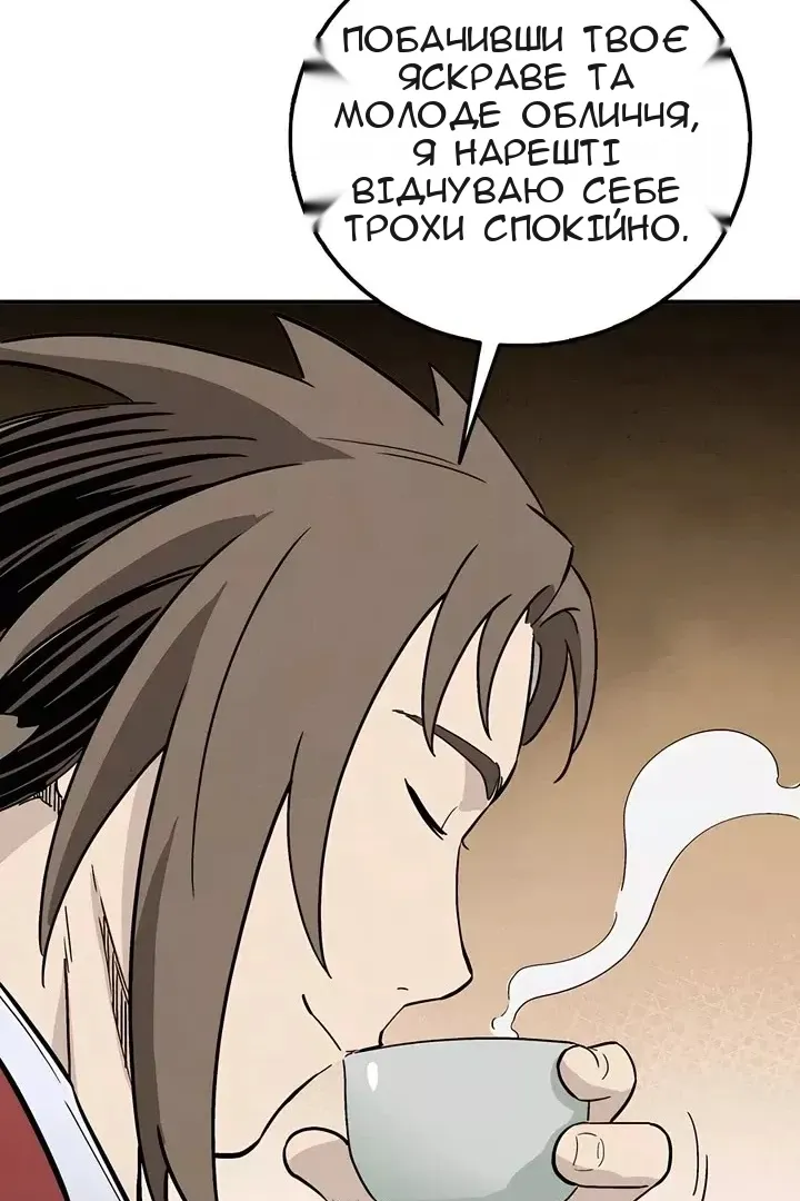 Сторінка 82