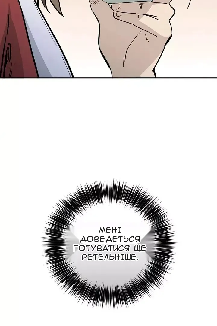 Сторінка 83