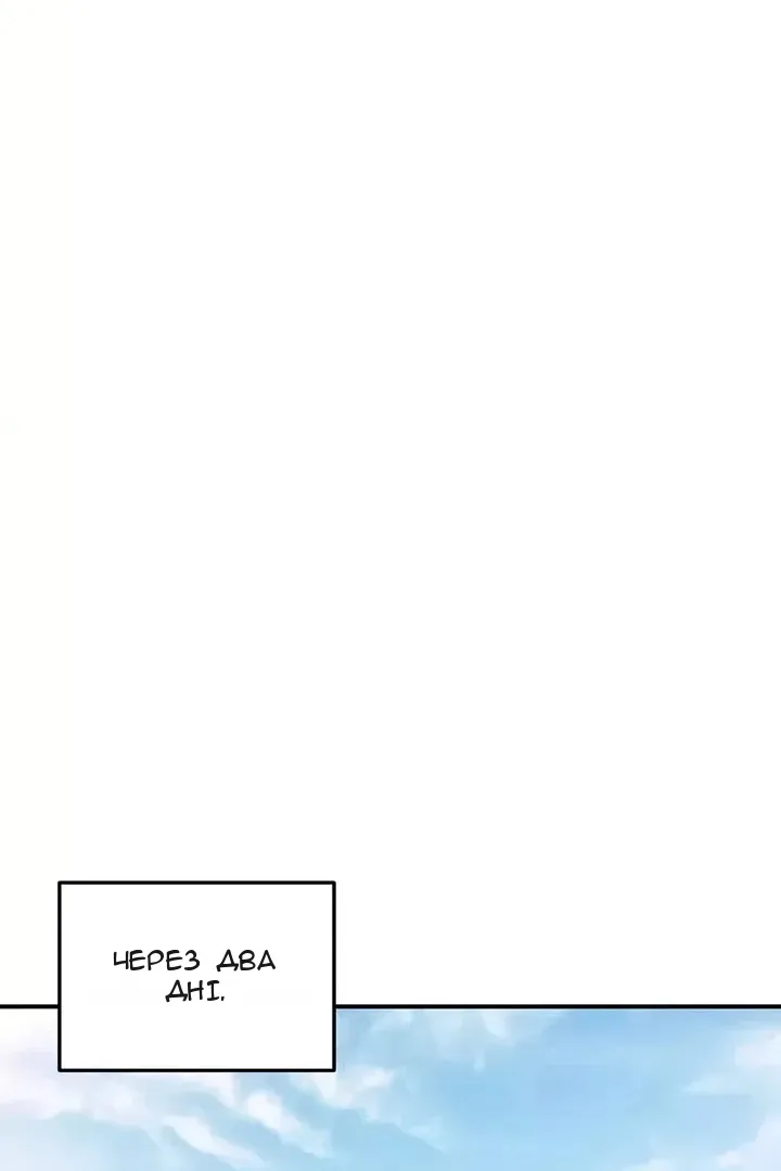 Сторінка 84