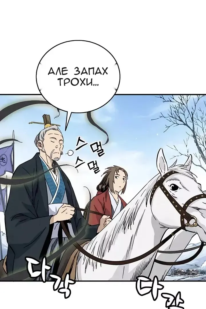 Сторінка 96
