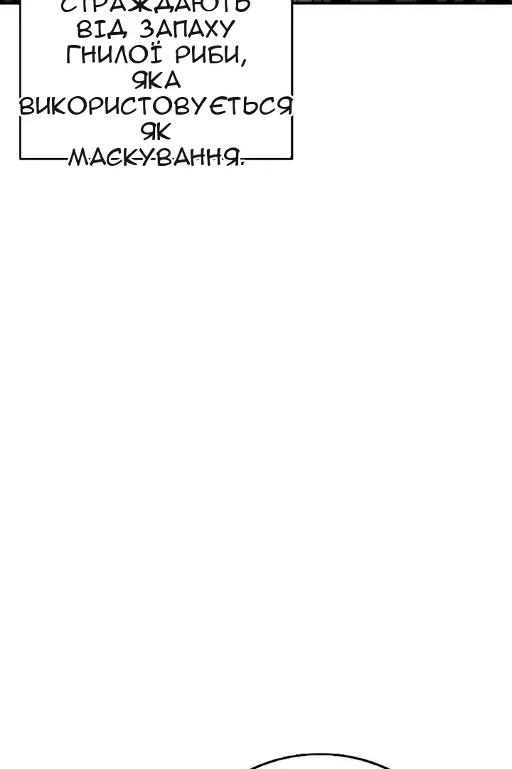 Сторінка 99