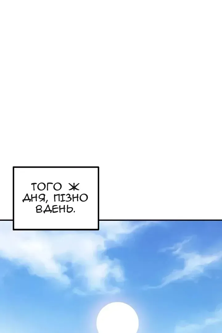 Сторінка 3