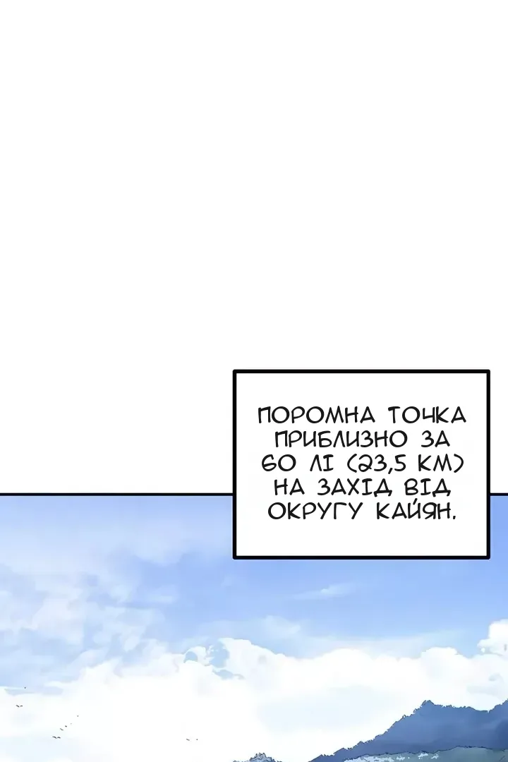 Сторінка 5