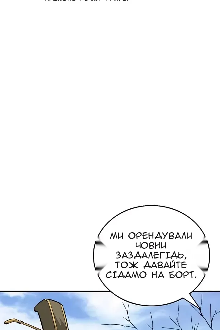 Сторінка 10