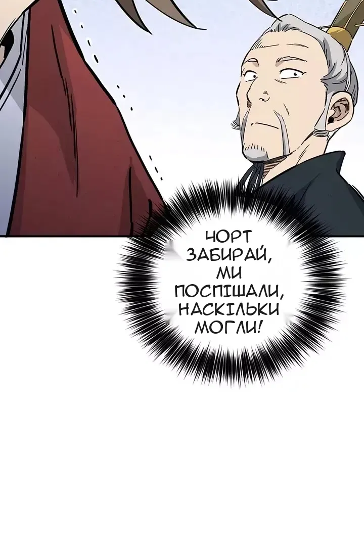 Сторінка 17