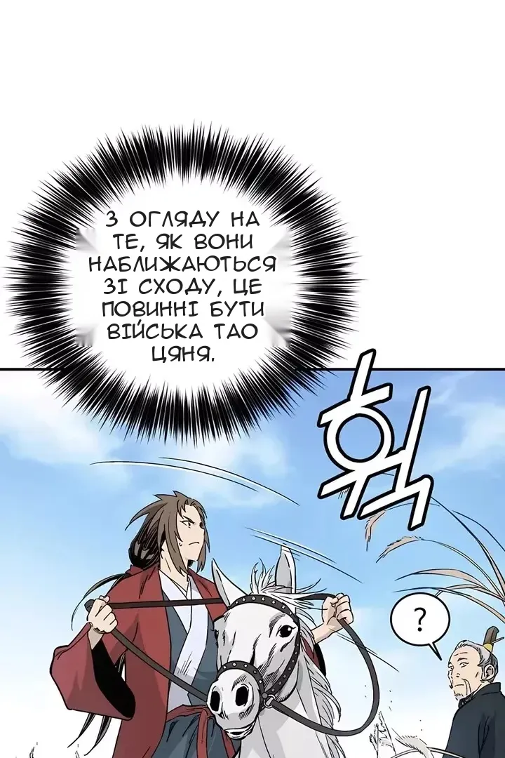 Сторінка 18