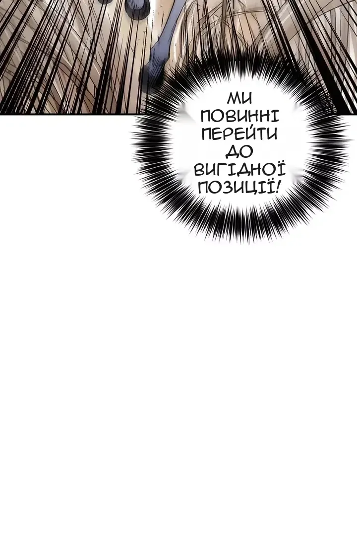 Сторінка 26