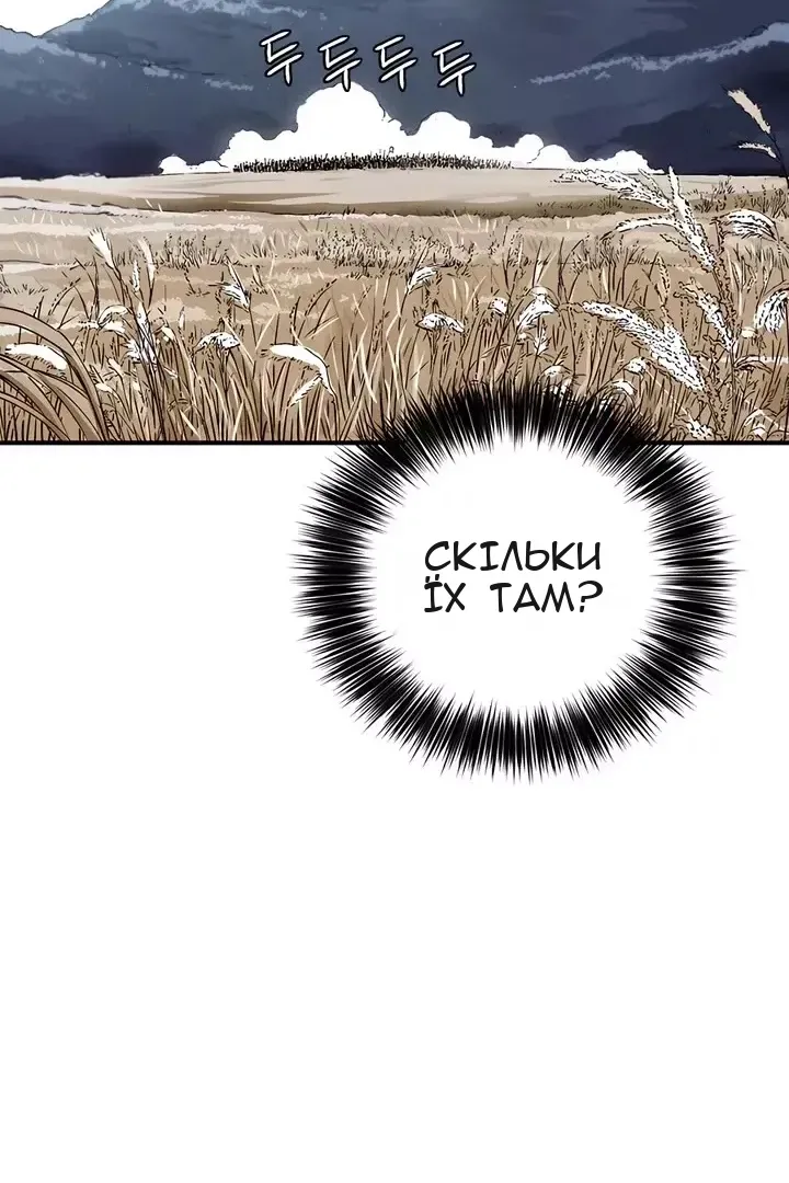Сторінка 29