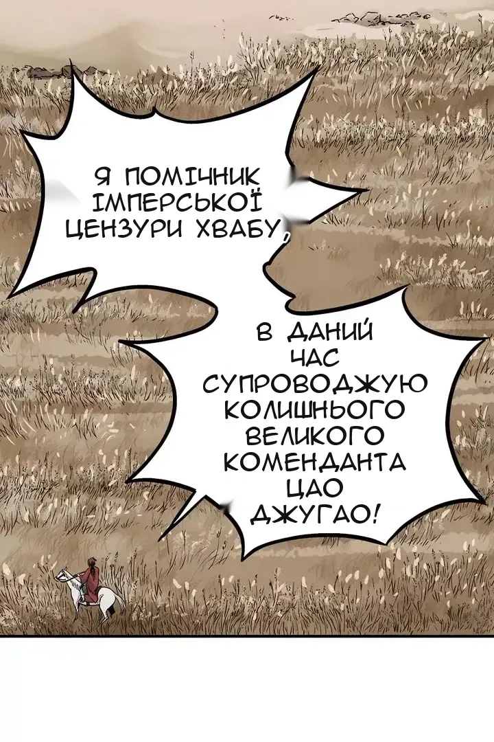 Сторінка 35