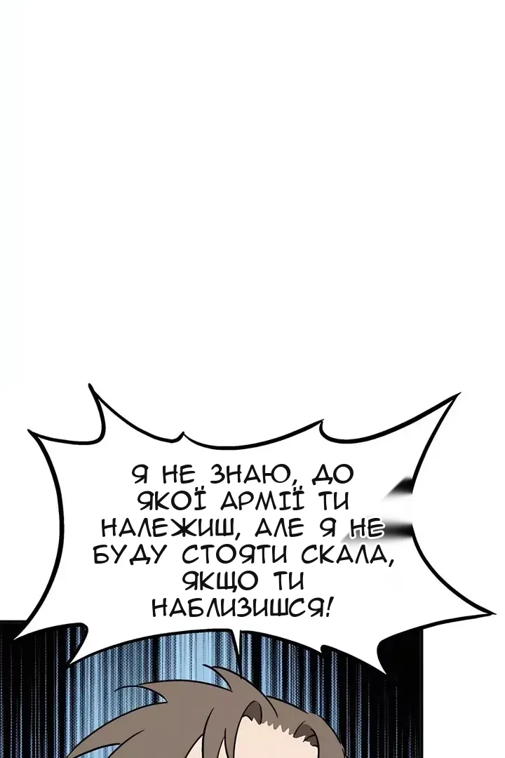 Сторінка 36