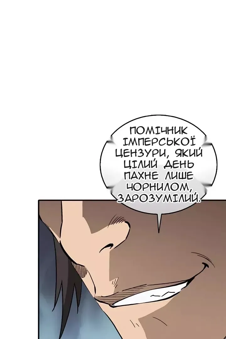 Сторінка 38