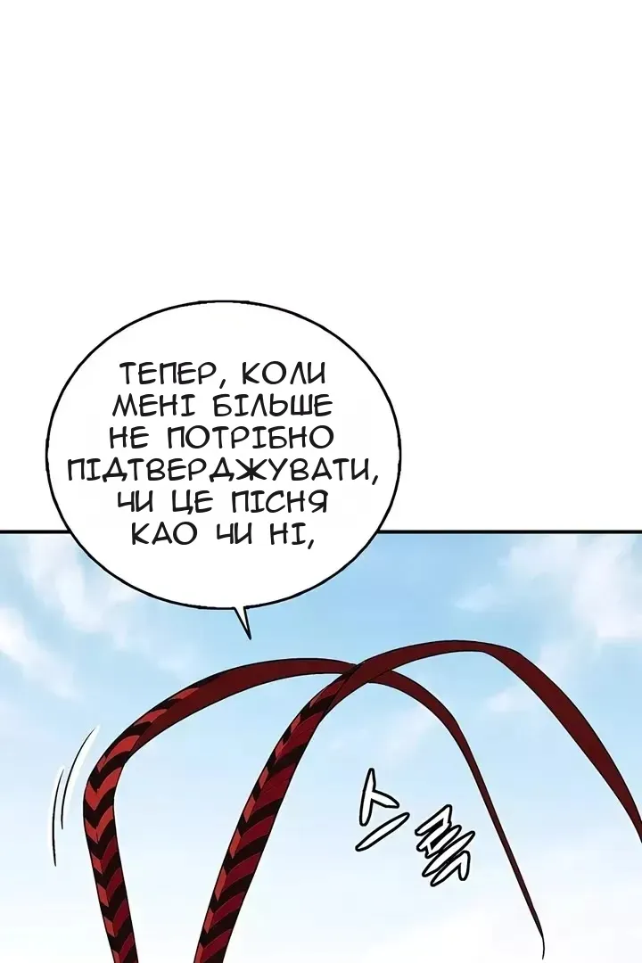 Сторінка 43