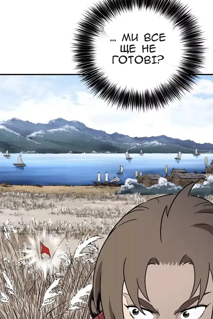 Сторінка 55