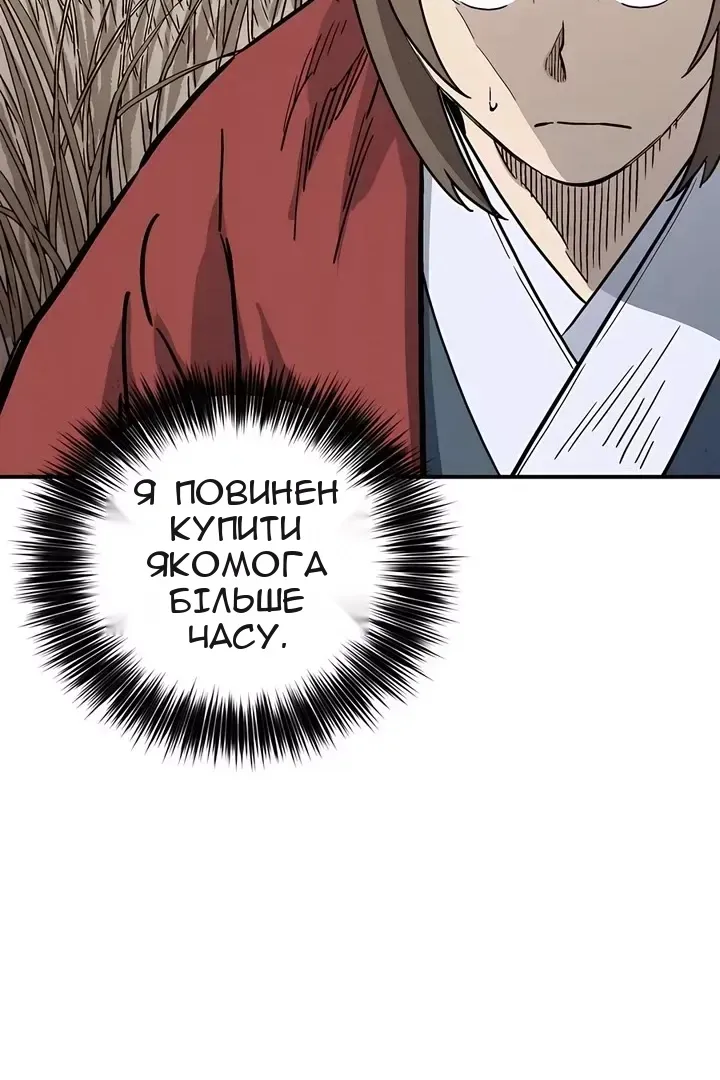 Сторінка 56