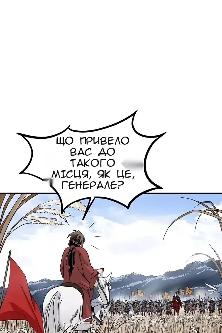 Сторінка 57