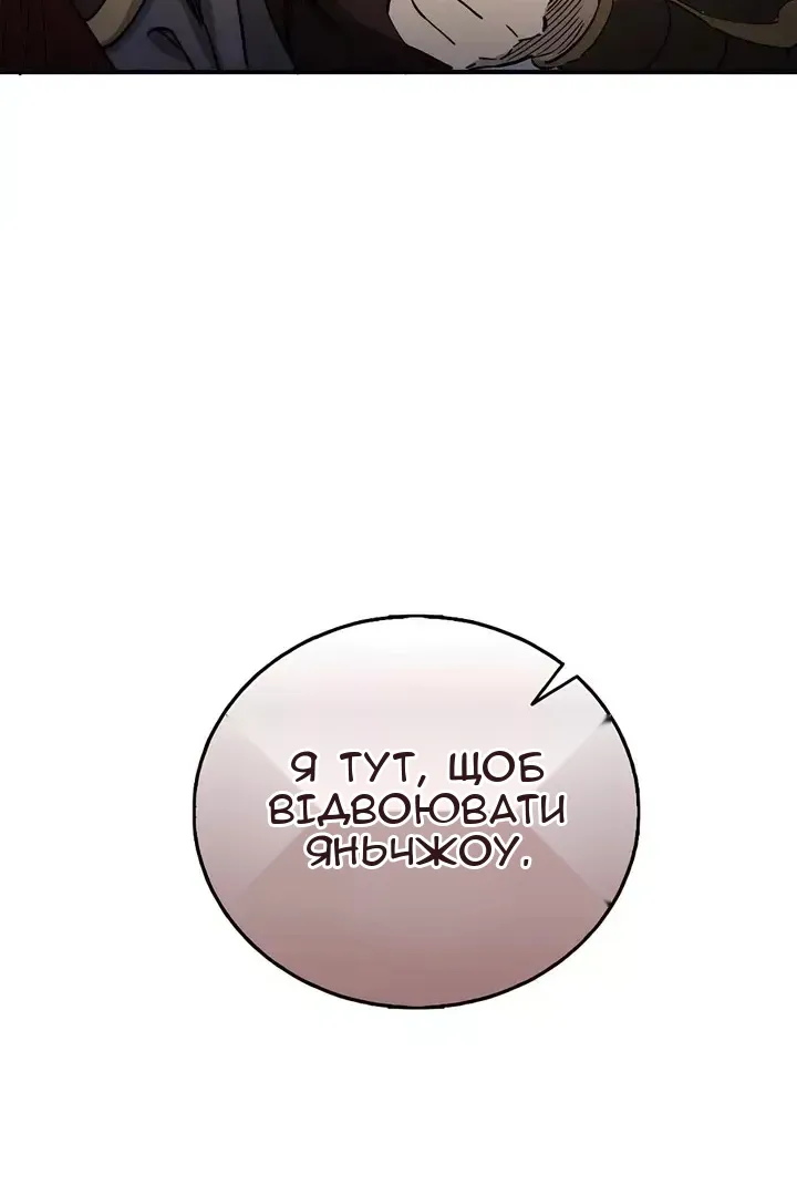 Сторінка 60