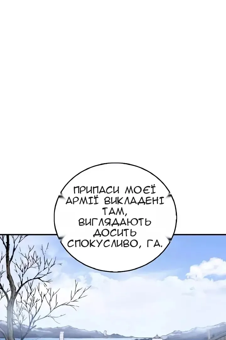 Сторінка 64
