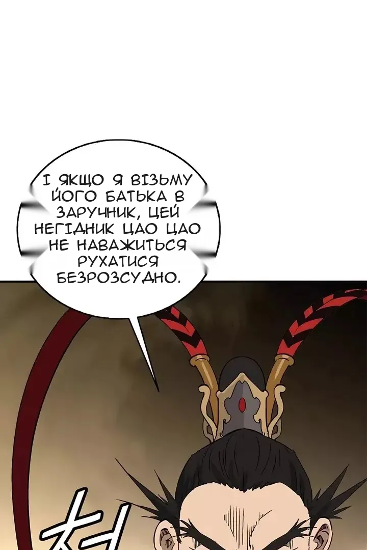 Сторінка 66