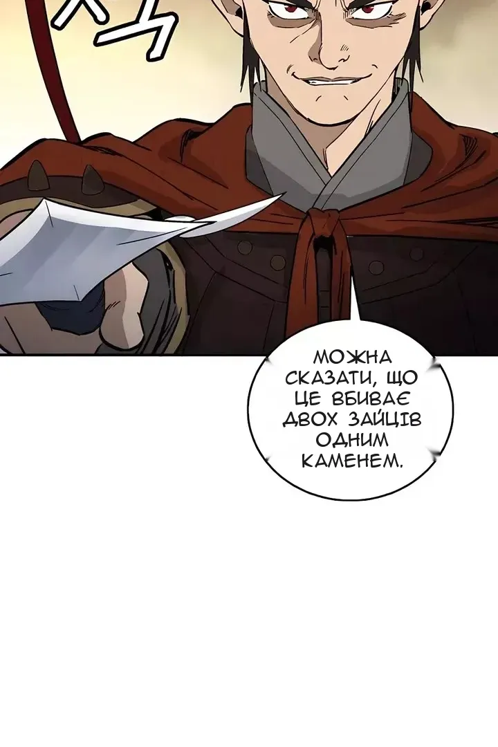 Сторінка 67