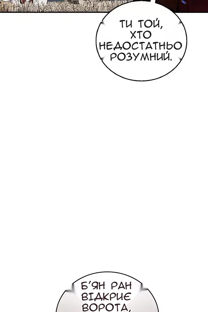 Сторінка 71