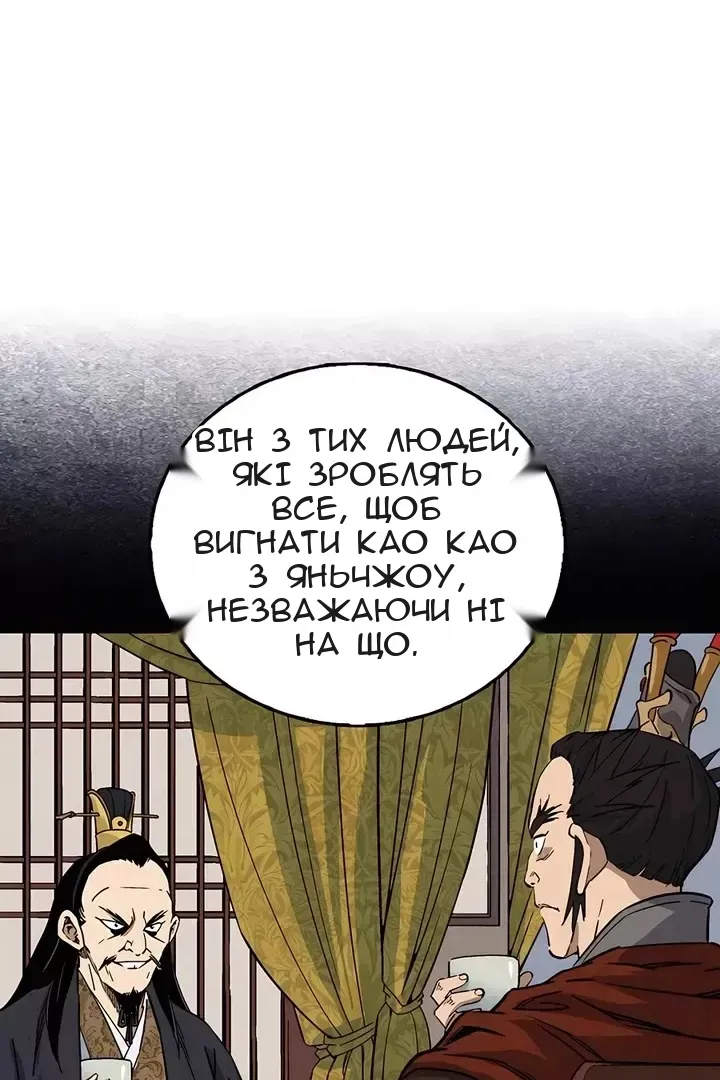 Сторінка 73