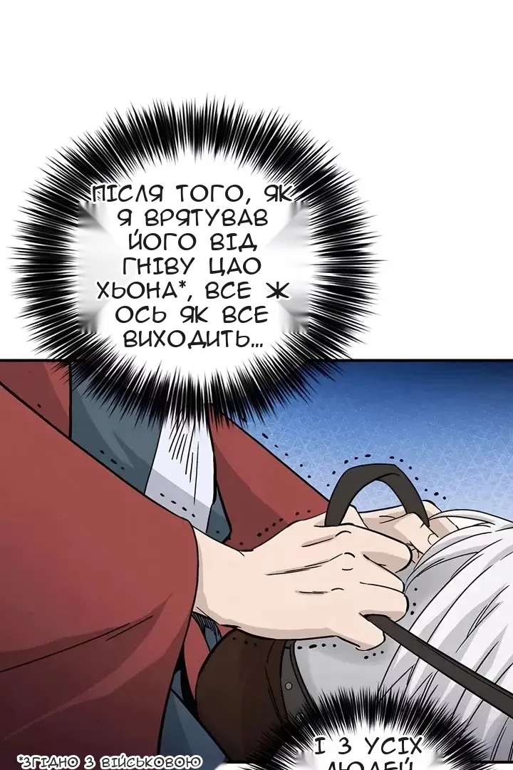 Сторінка 77