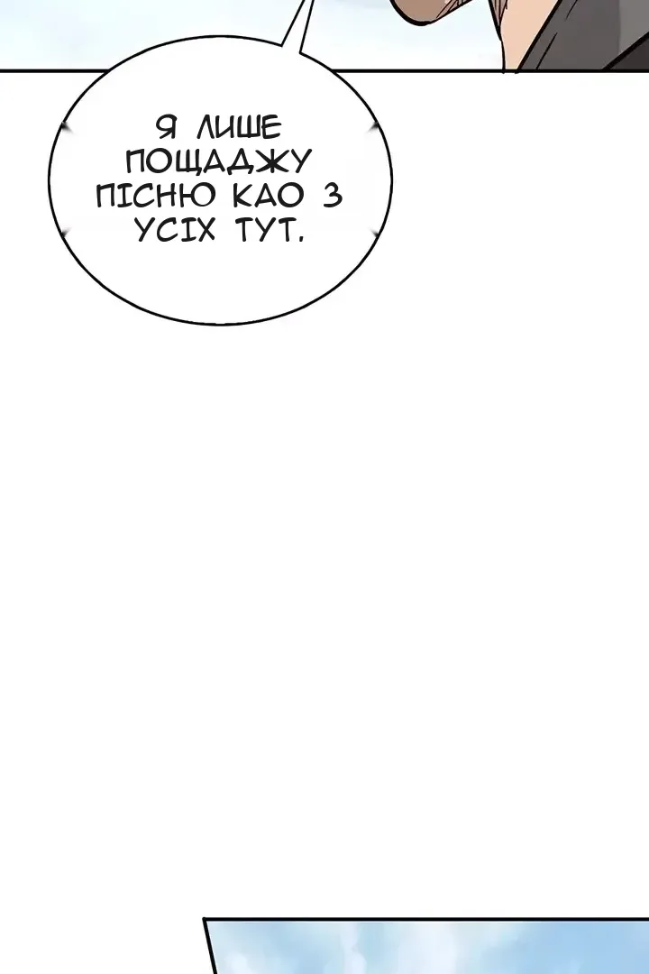 Сторінка 84