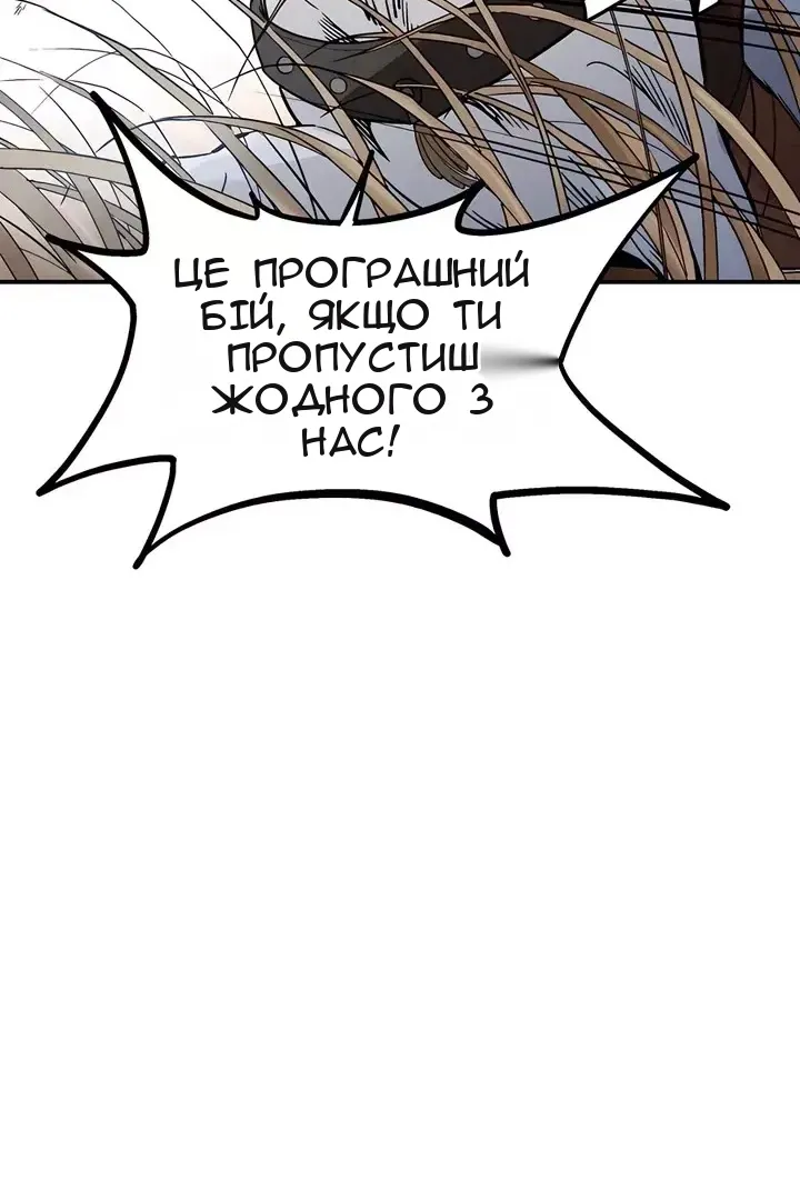 Сторінка 88