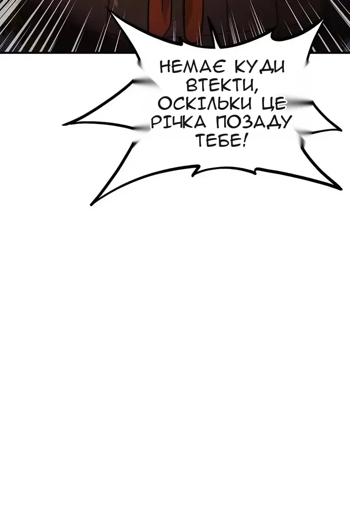 Сторінка 92
