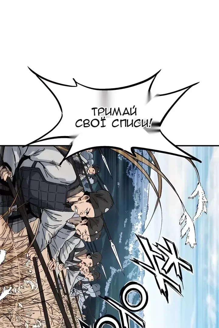 Сторінка 99