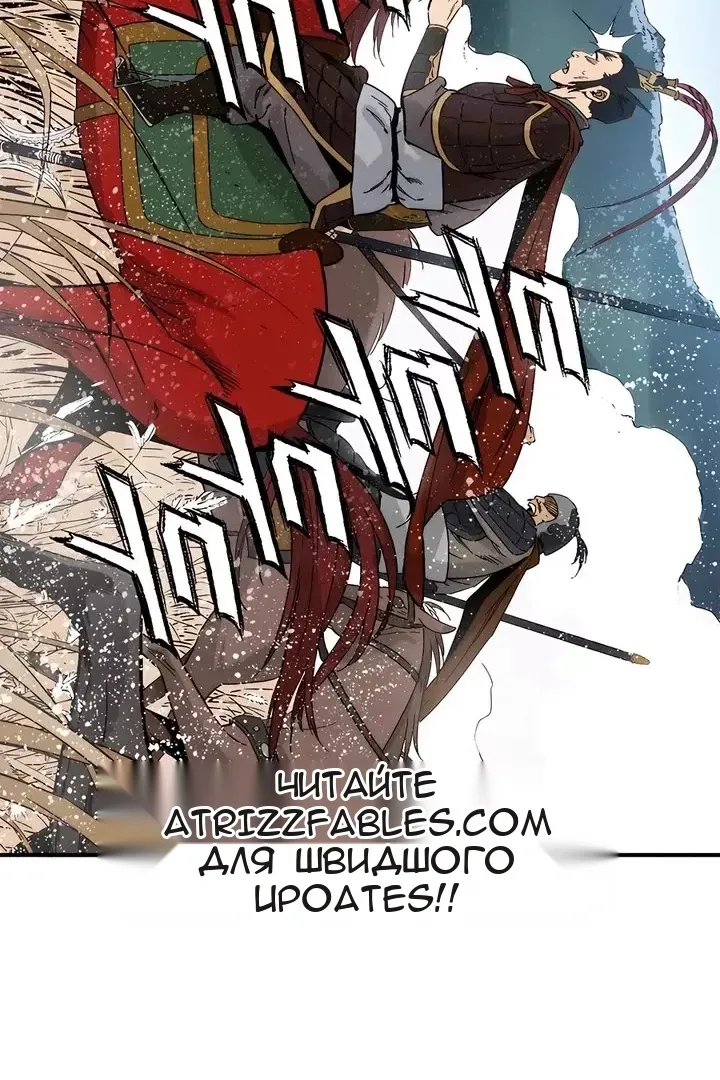 Сторінка 101