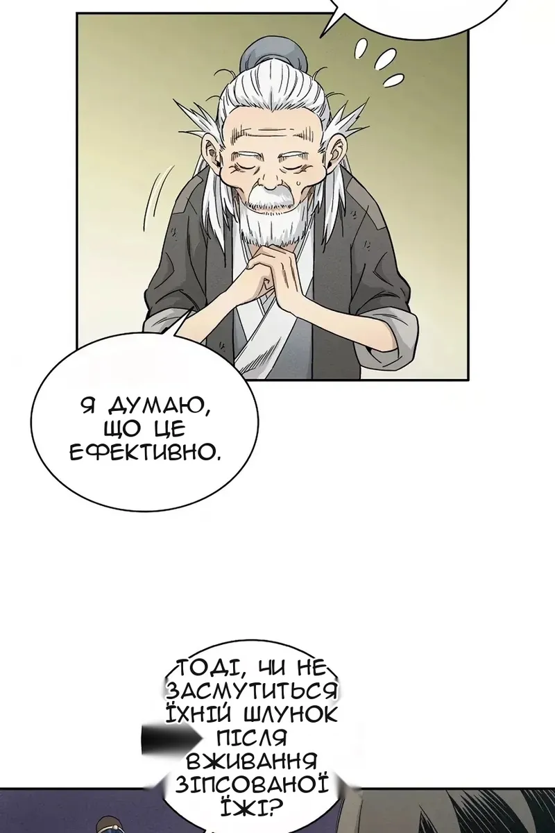 Сторінка 7