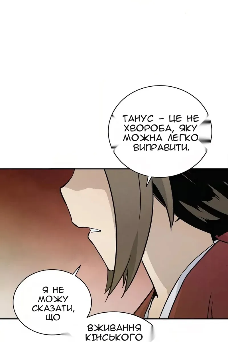 Сторінка 10