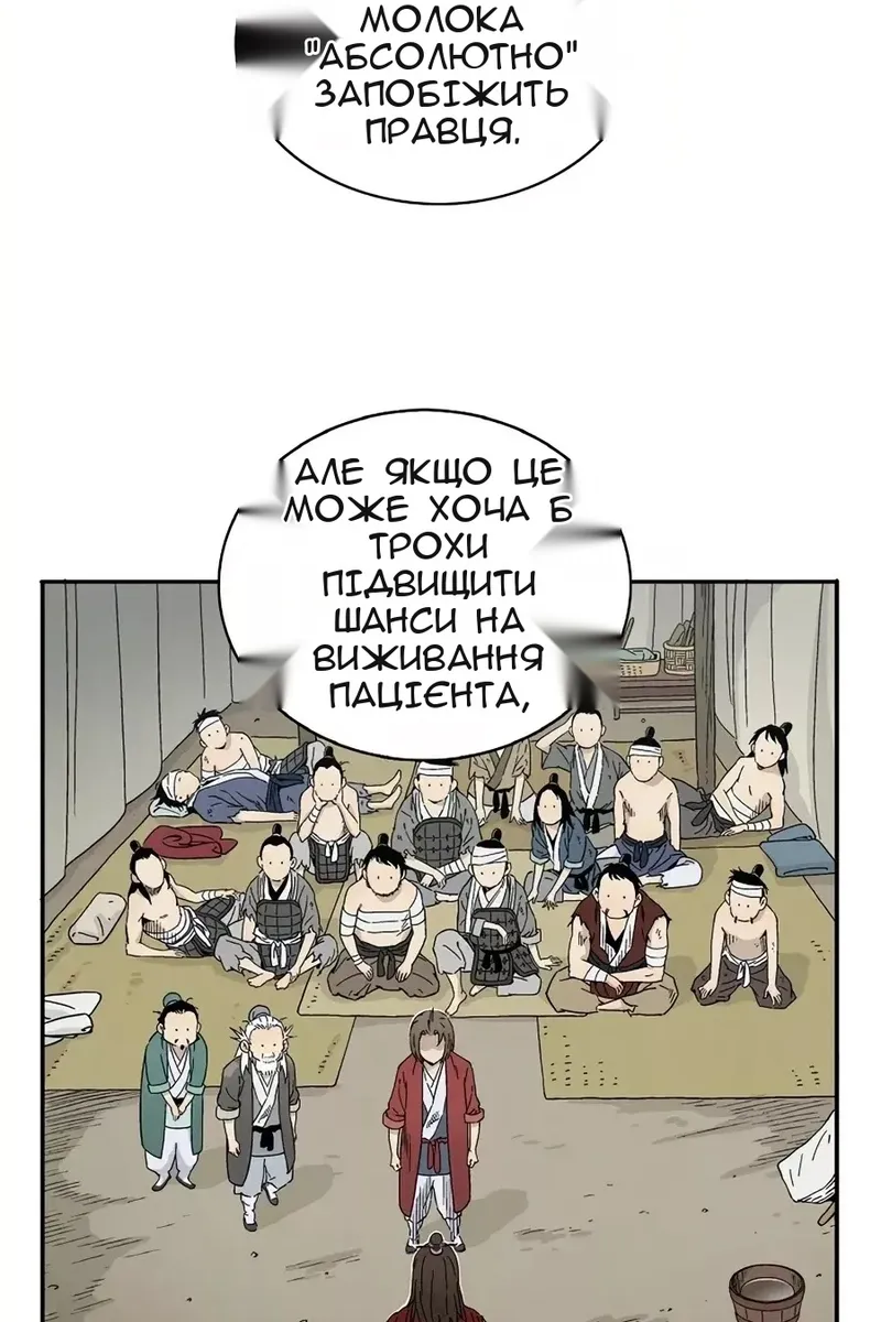 Сторінка 11