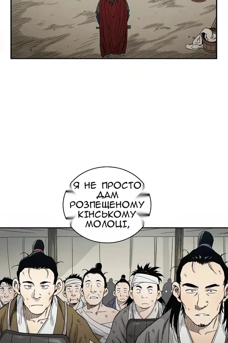 Сторінка 12