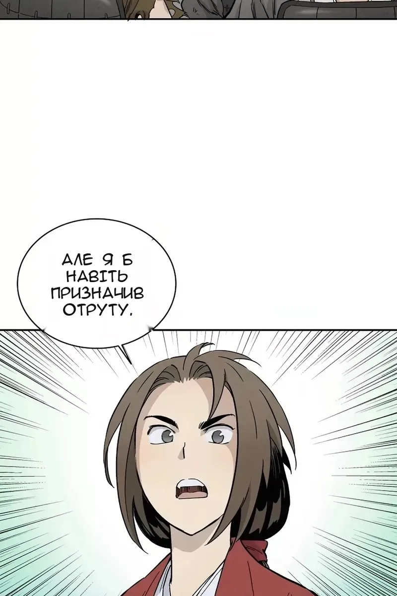Сторінка 13