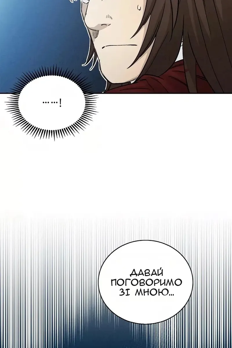 Сторінка 22