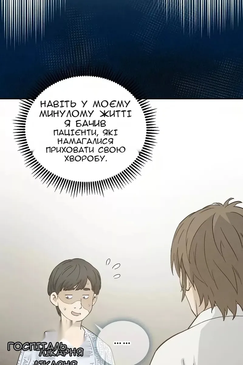 Сторінка 23