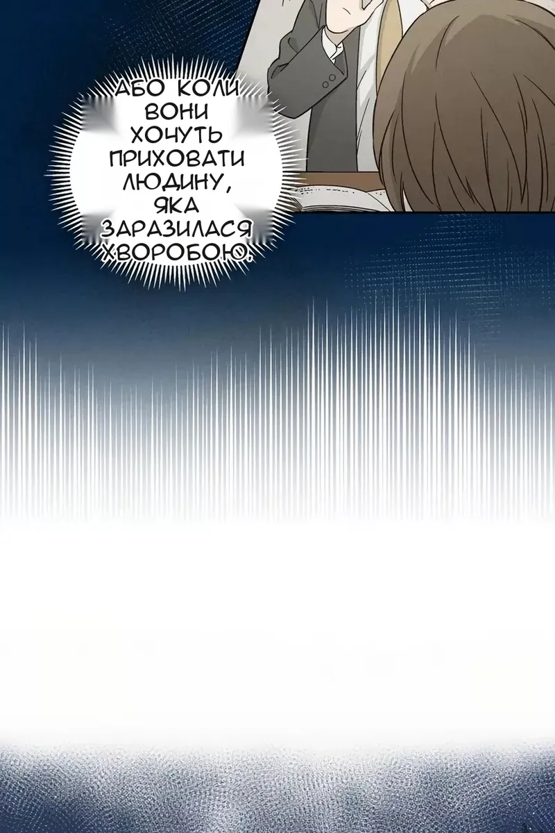 Сторінка 26