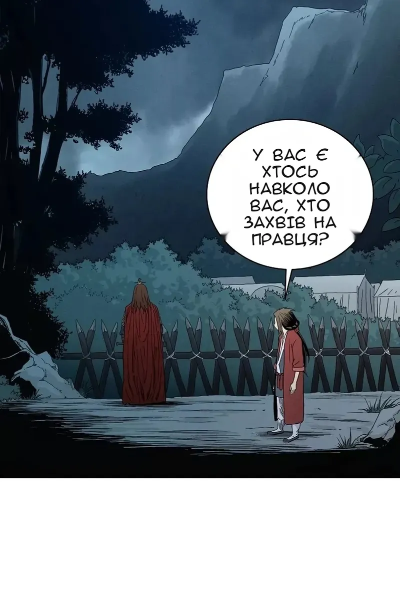 Сторінка 28