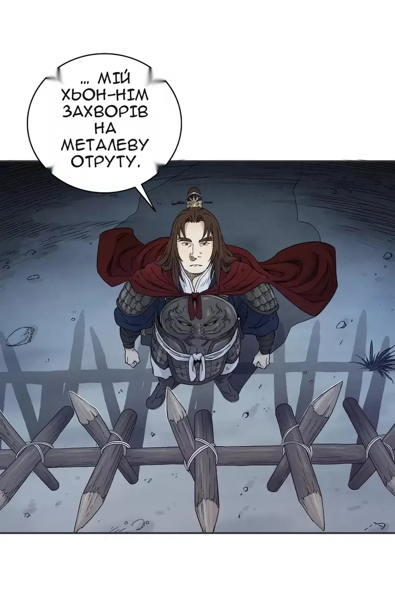 Сторінка 30