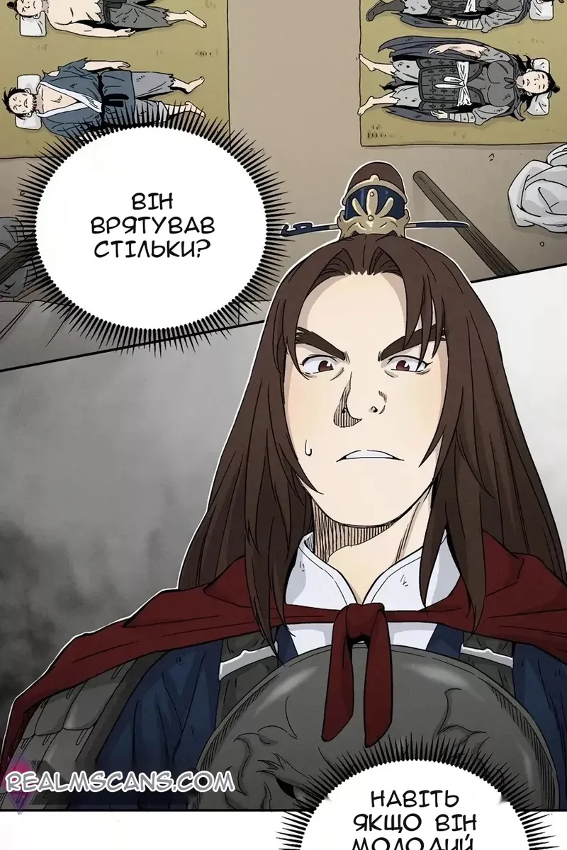 Сторінка 46