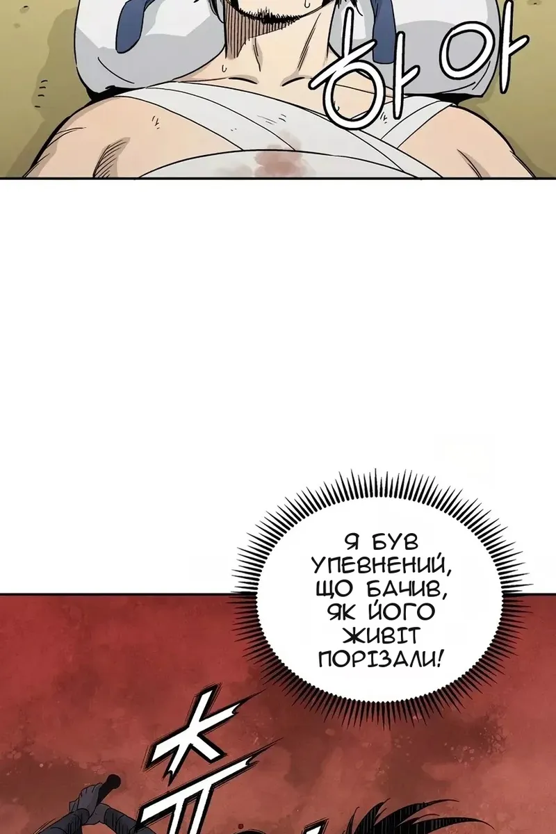 Сторінка 51