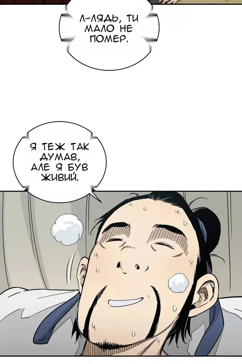 Сторінка 55