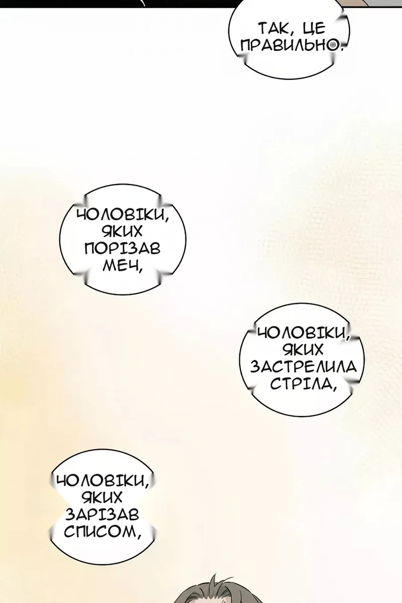 Сторінка 57