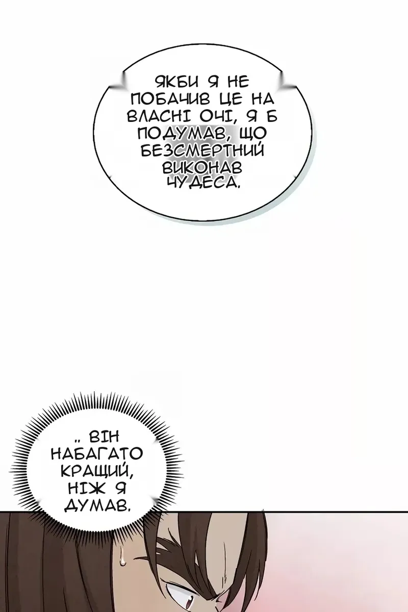 Сторінка 59