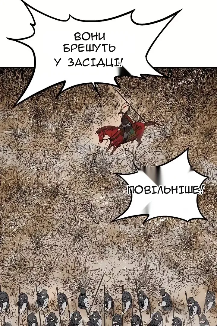 Сторінка 17