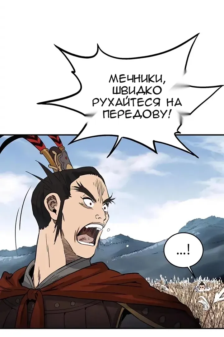 Сторінка 19