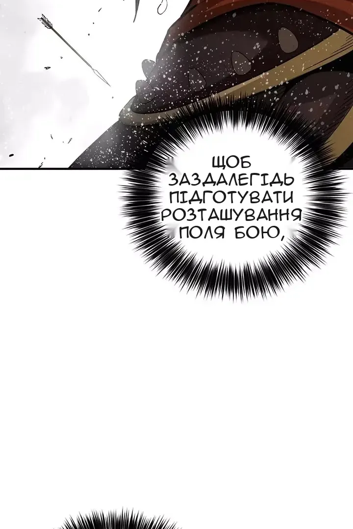 Сторінка 34